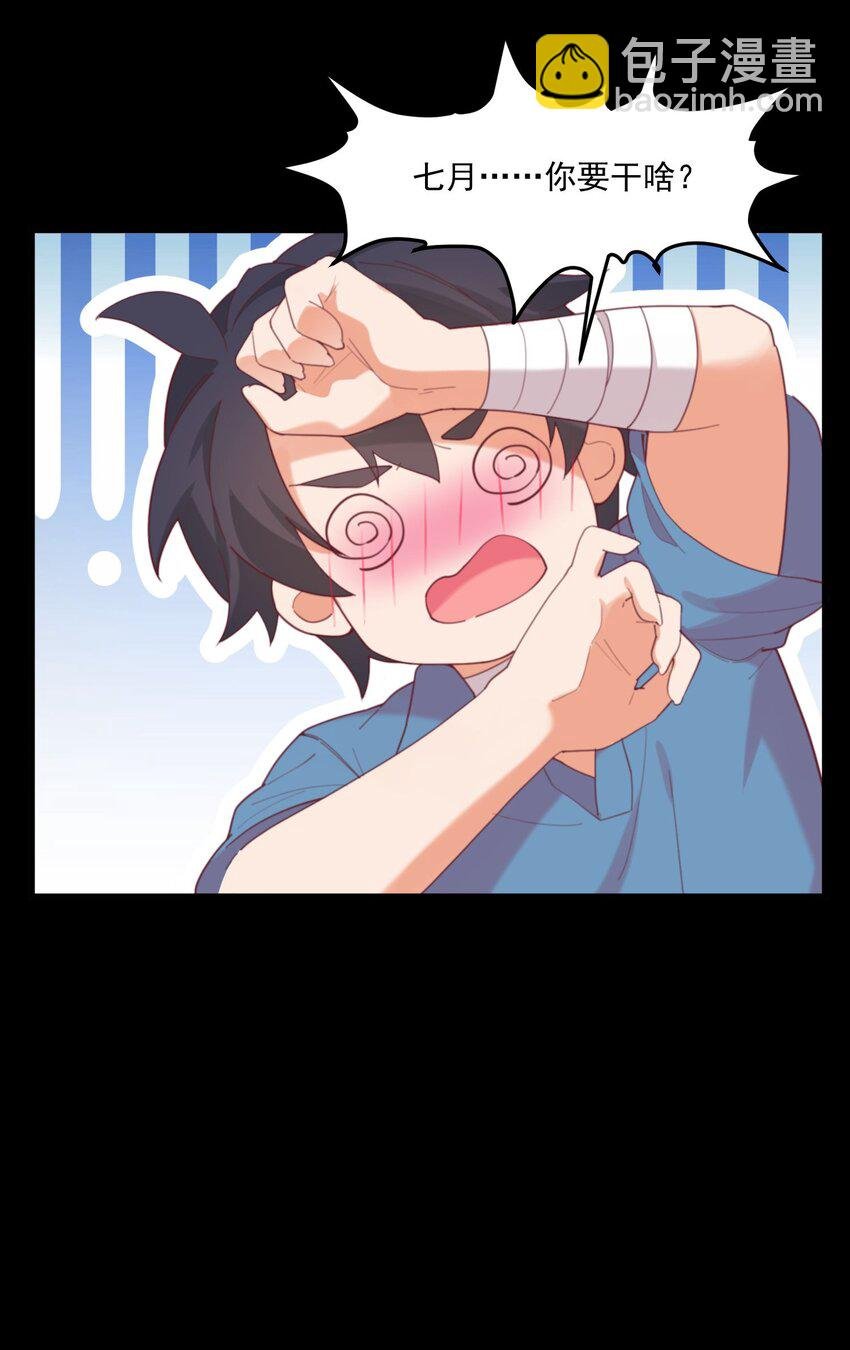 028 七月的诞生