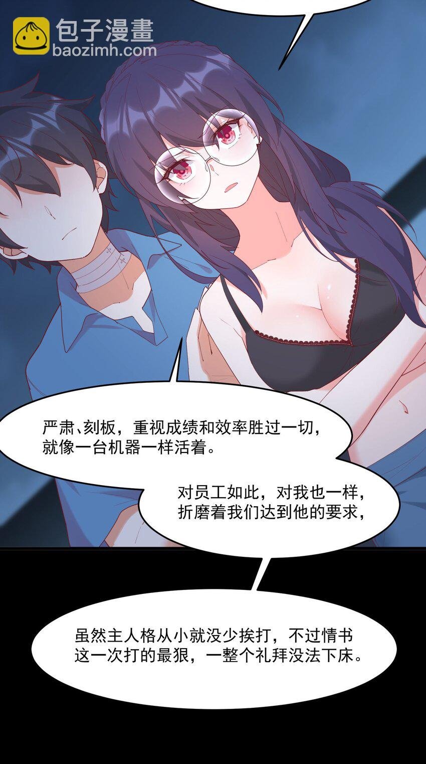 028 七月的诞生