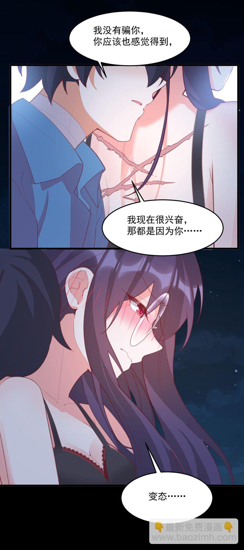 028 七月的诞生