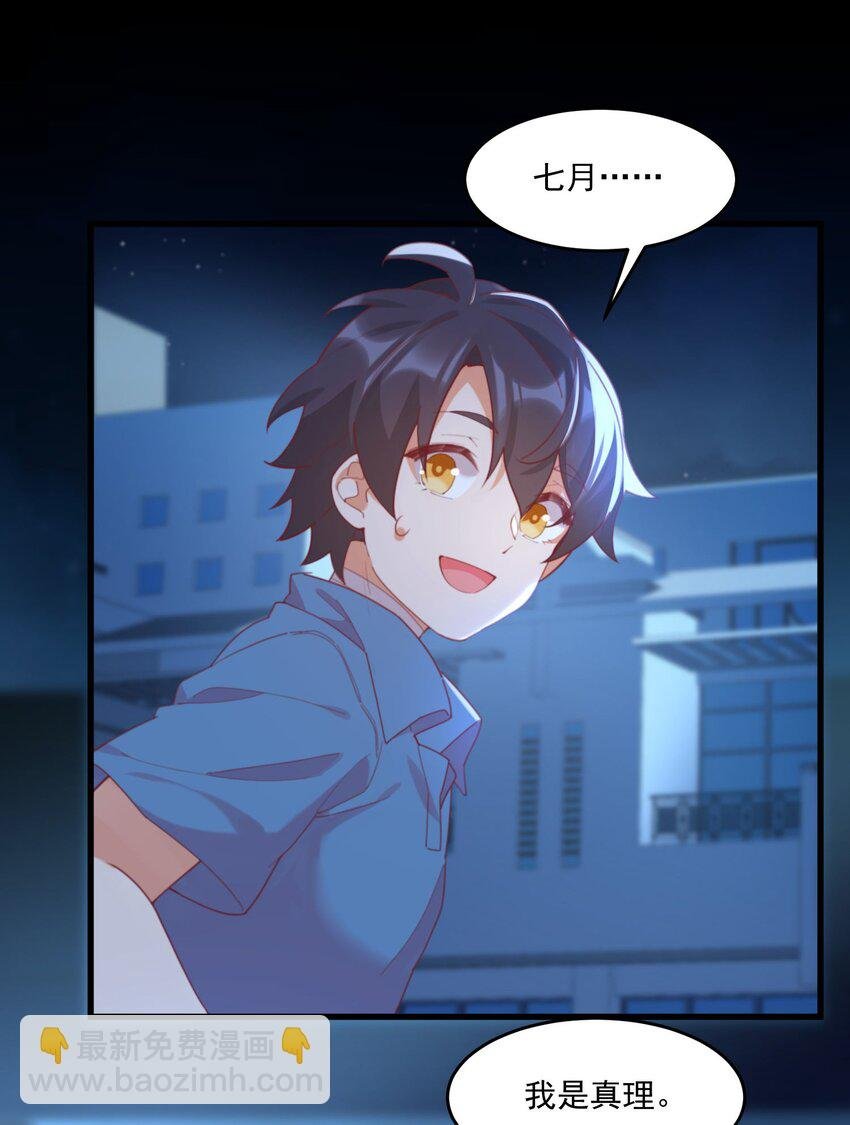 028 七月的诞生