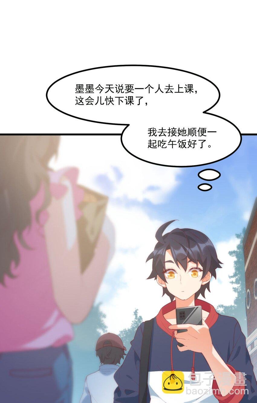 029 秋山恋