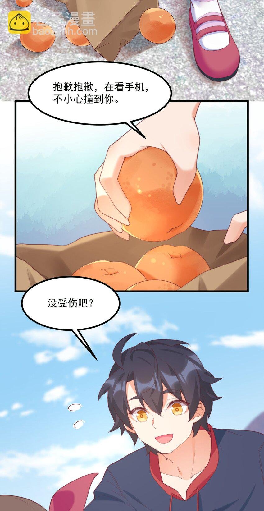 029 秋山恋