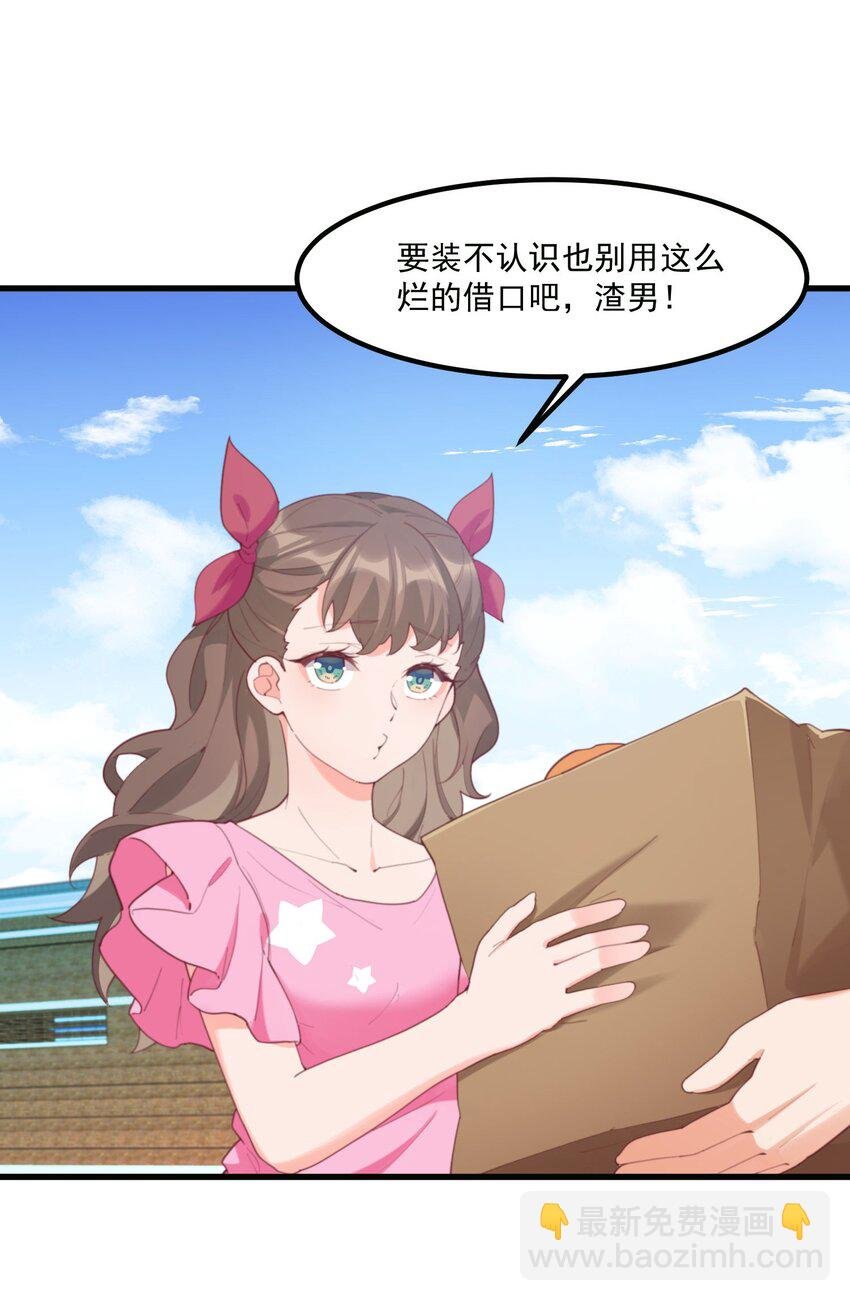 029 秋山恋