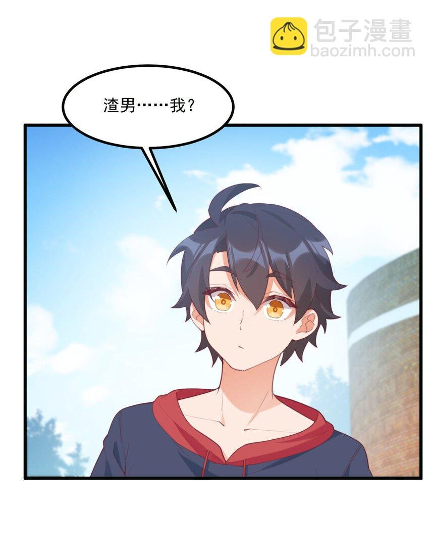 029 秋山恋