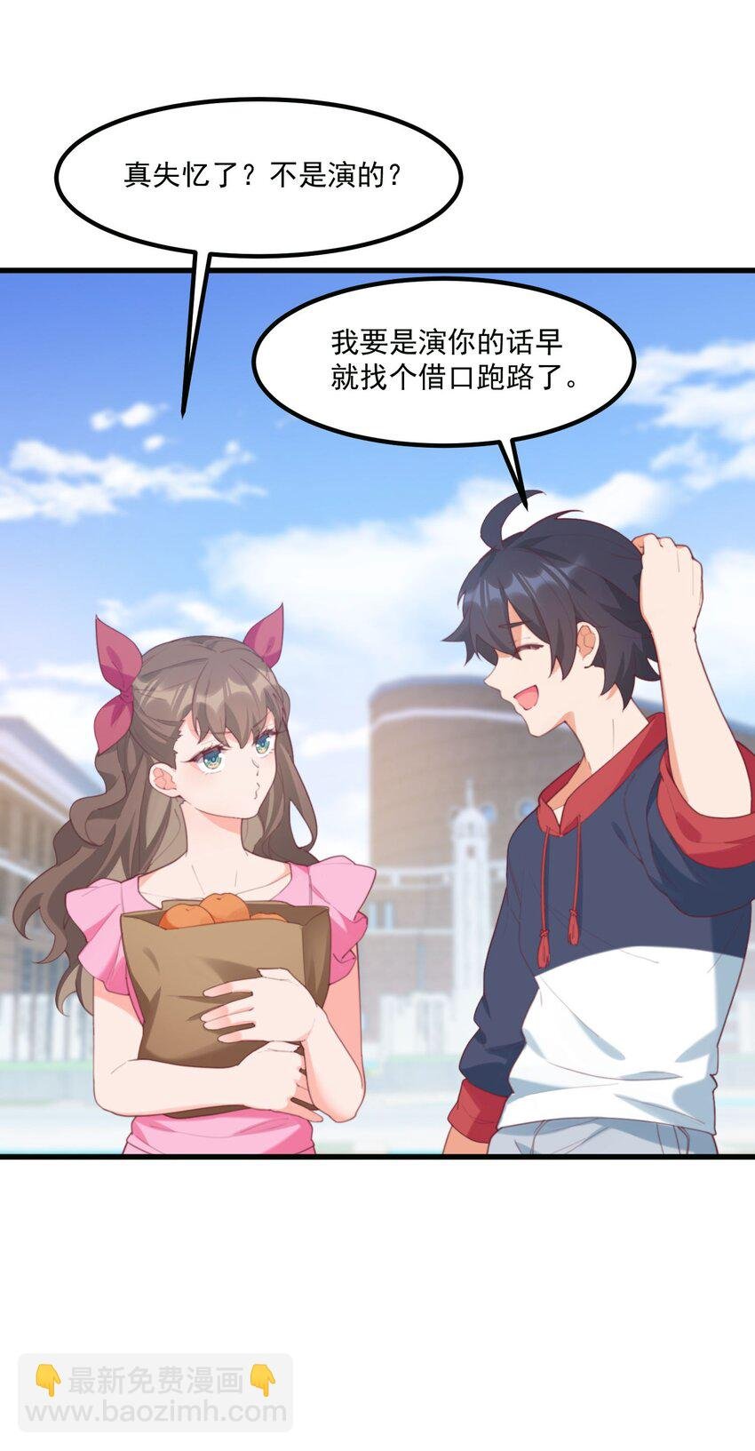 029 秋山恋