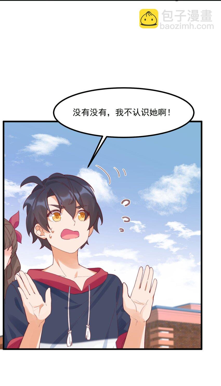 029 秋山恋