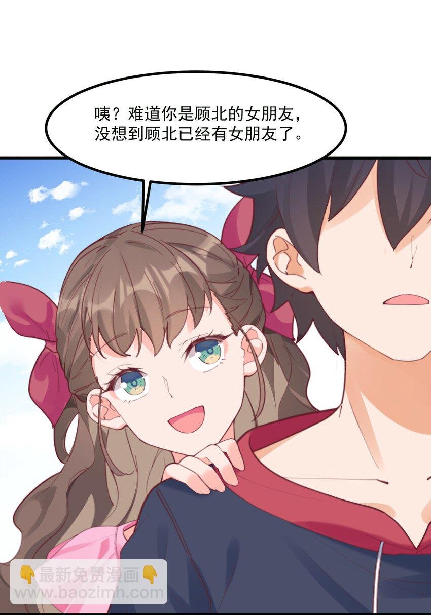 029 秋山恋