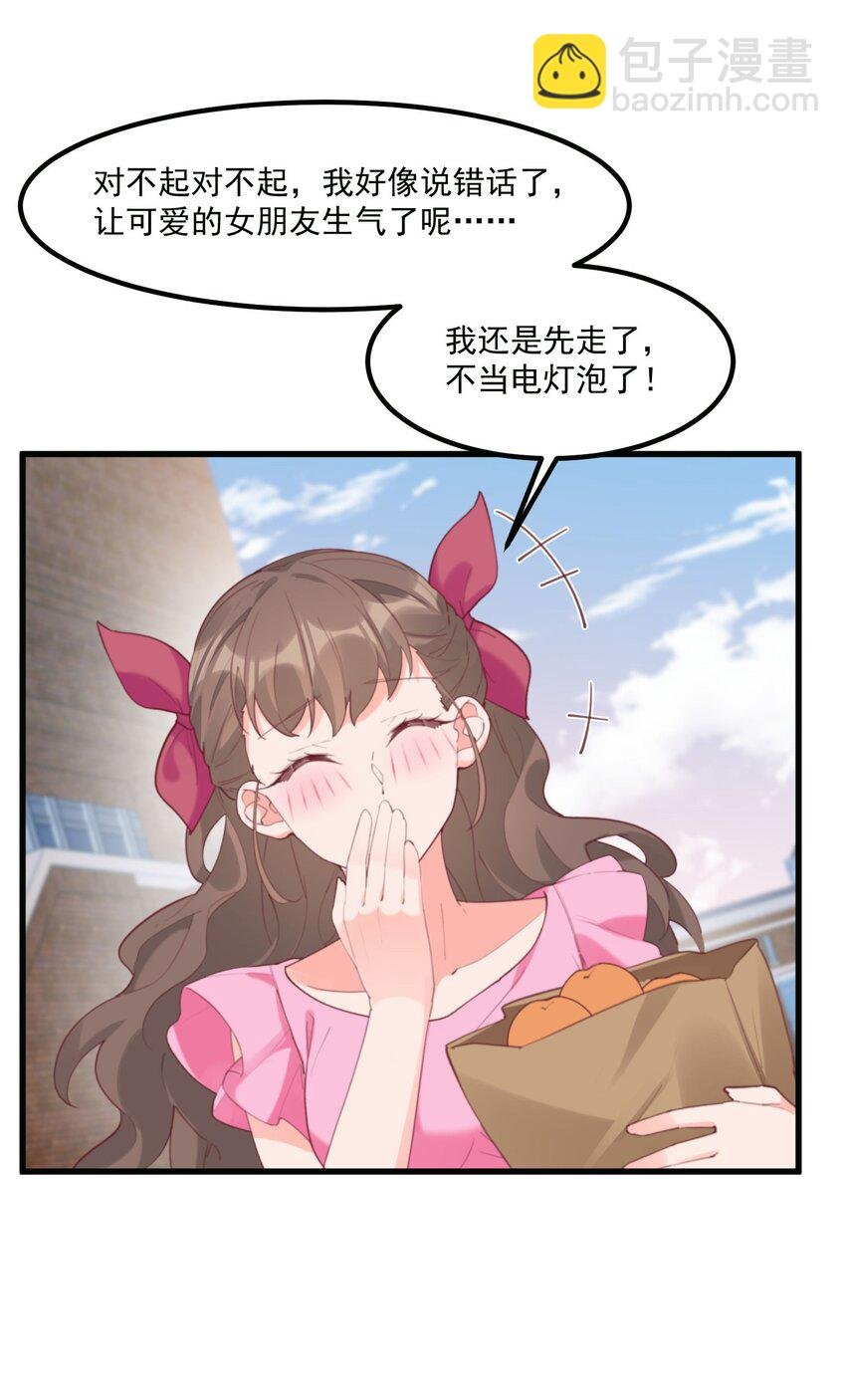 029 秋山恋