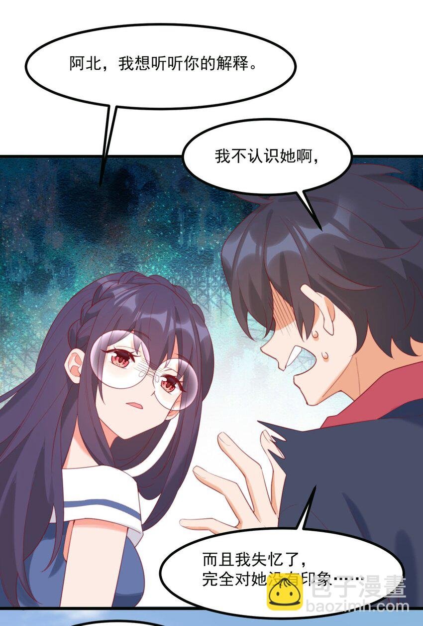 029 秋山恋