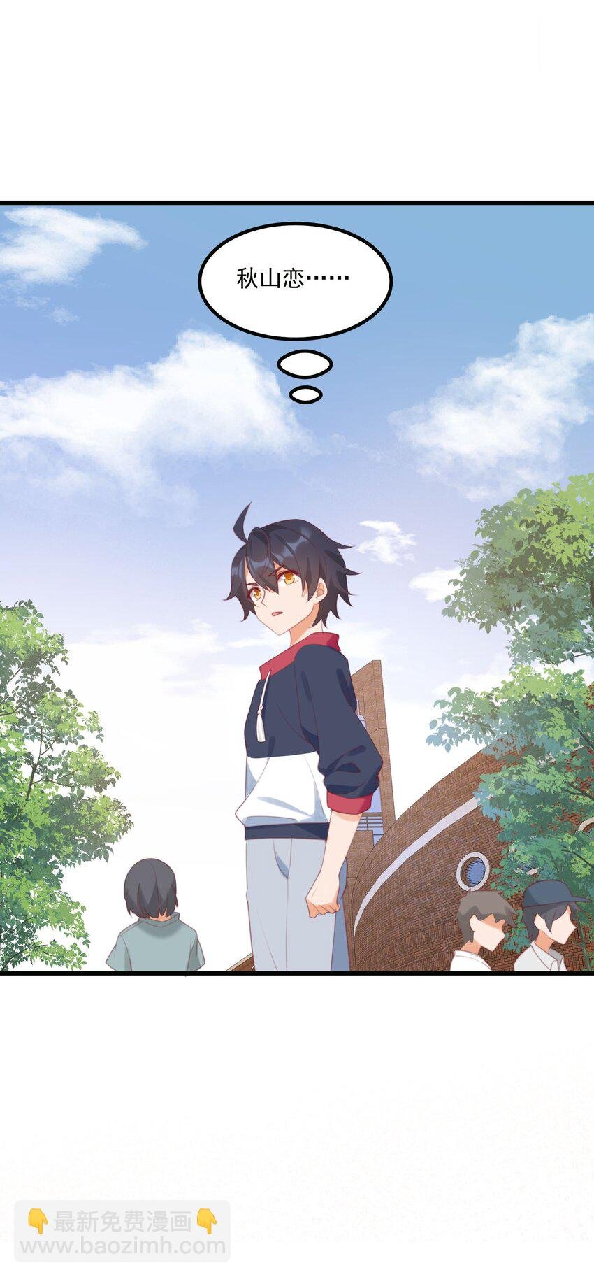 029 秋山恋