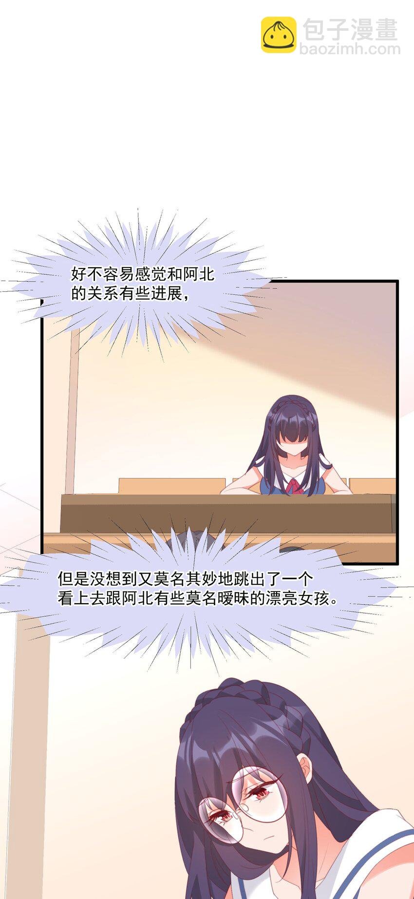029 秋山恋