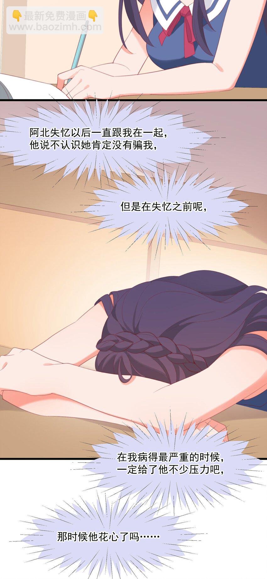 029 秋山恋