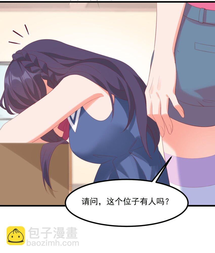 029 秋山恋