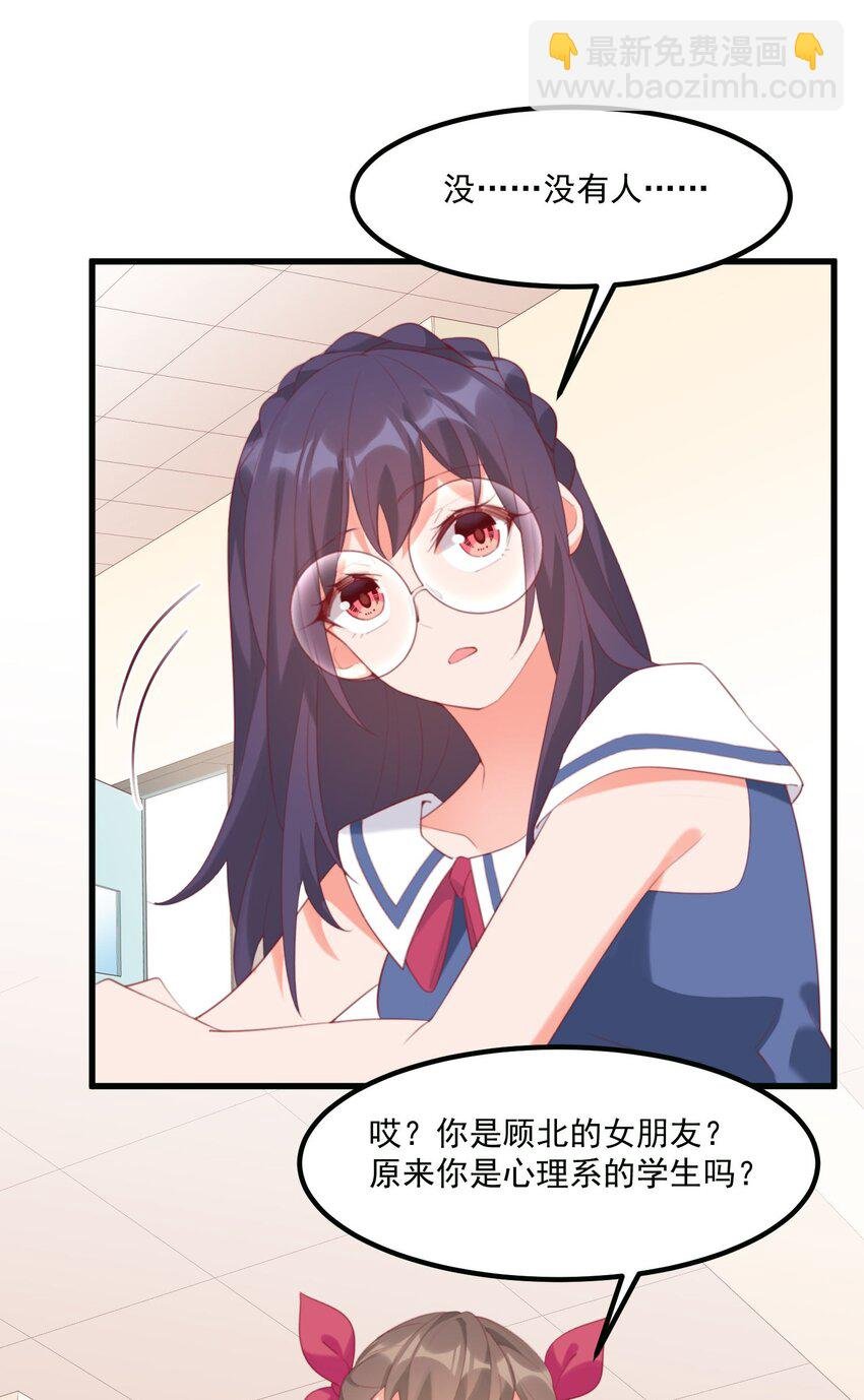 029 秋山恋