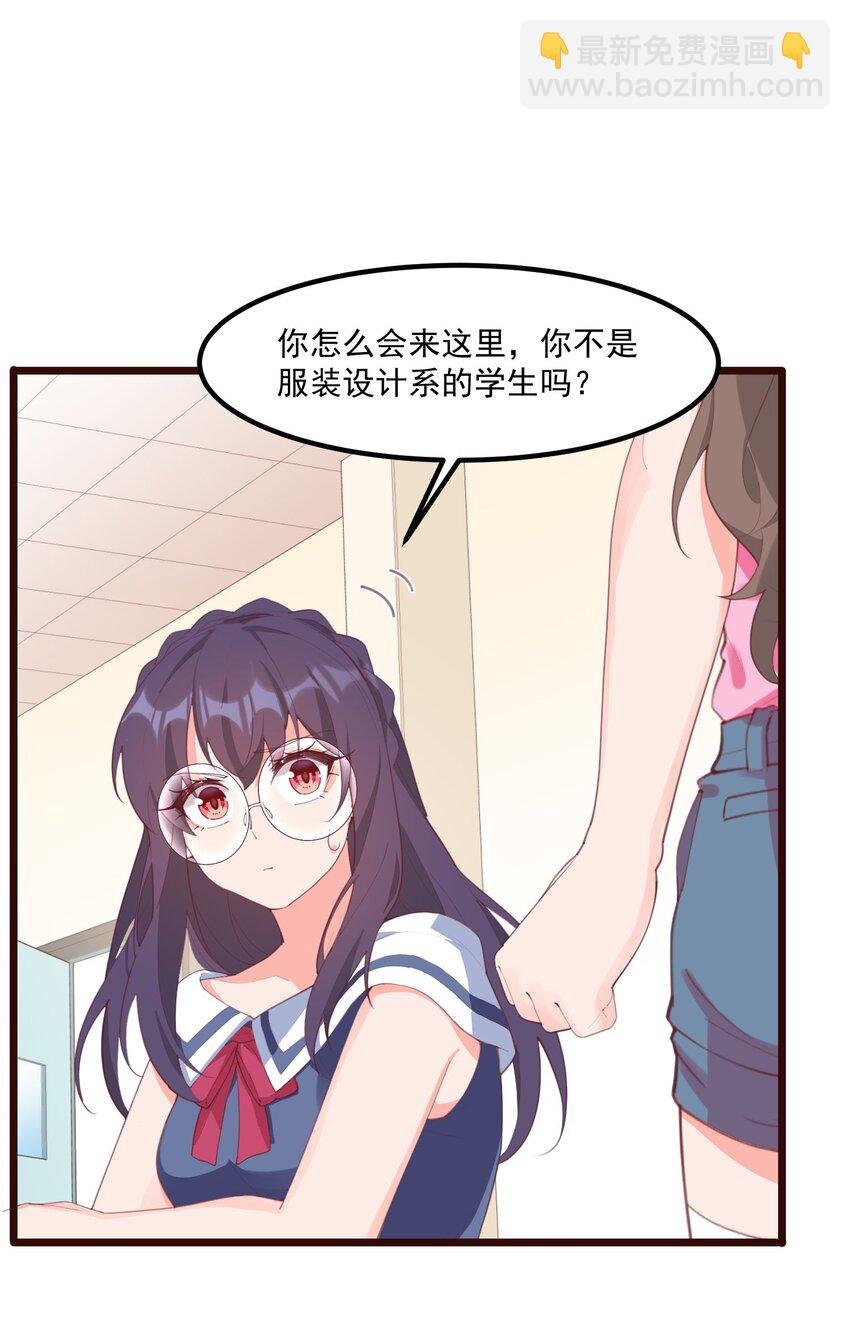 029 秋山恋