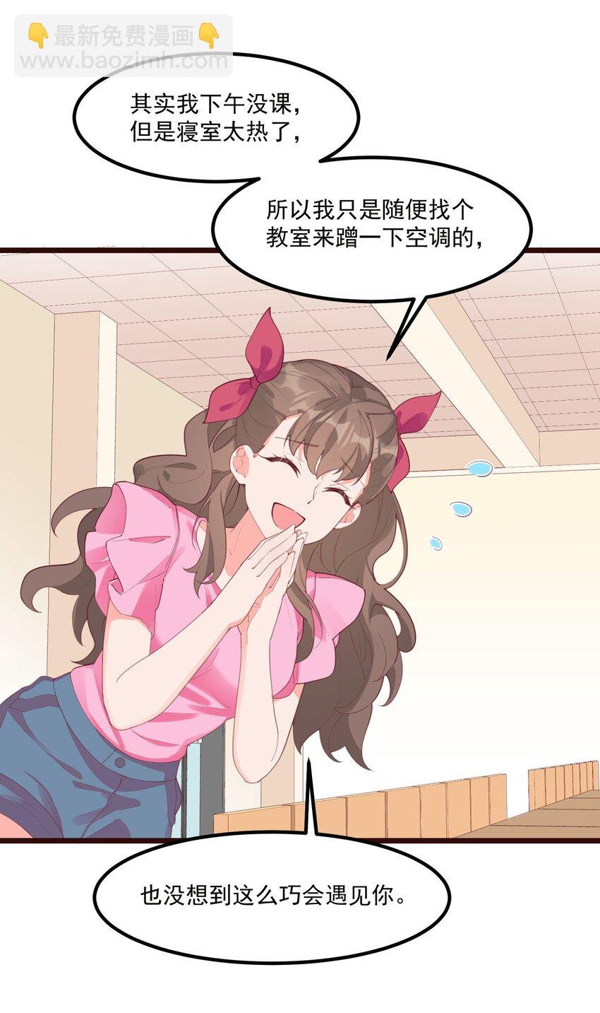 029 秋山恋