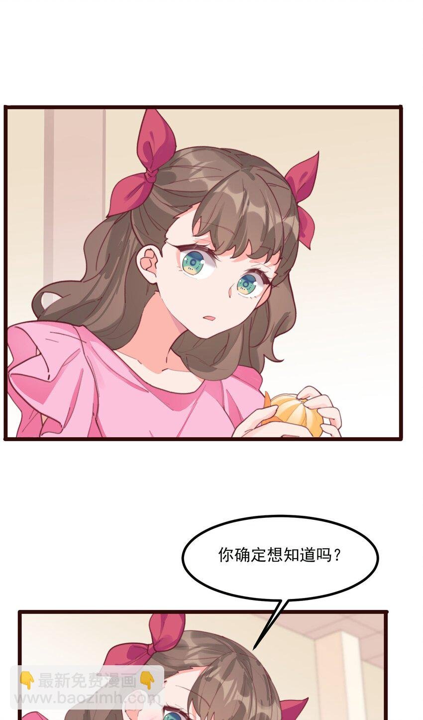 029 秋山恋