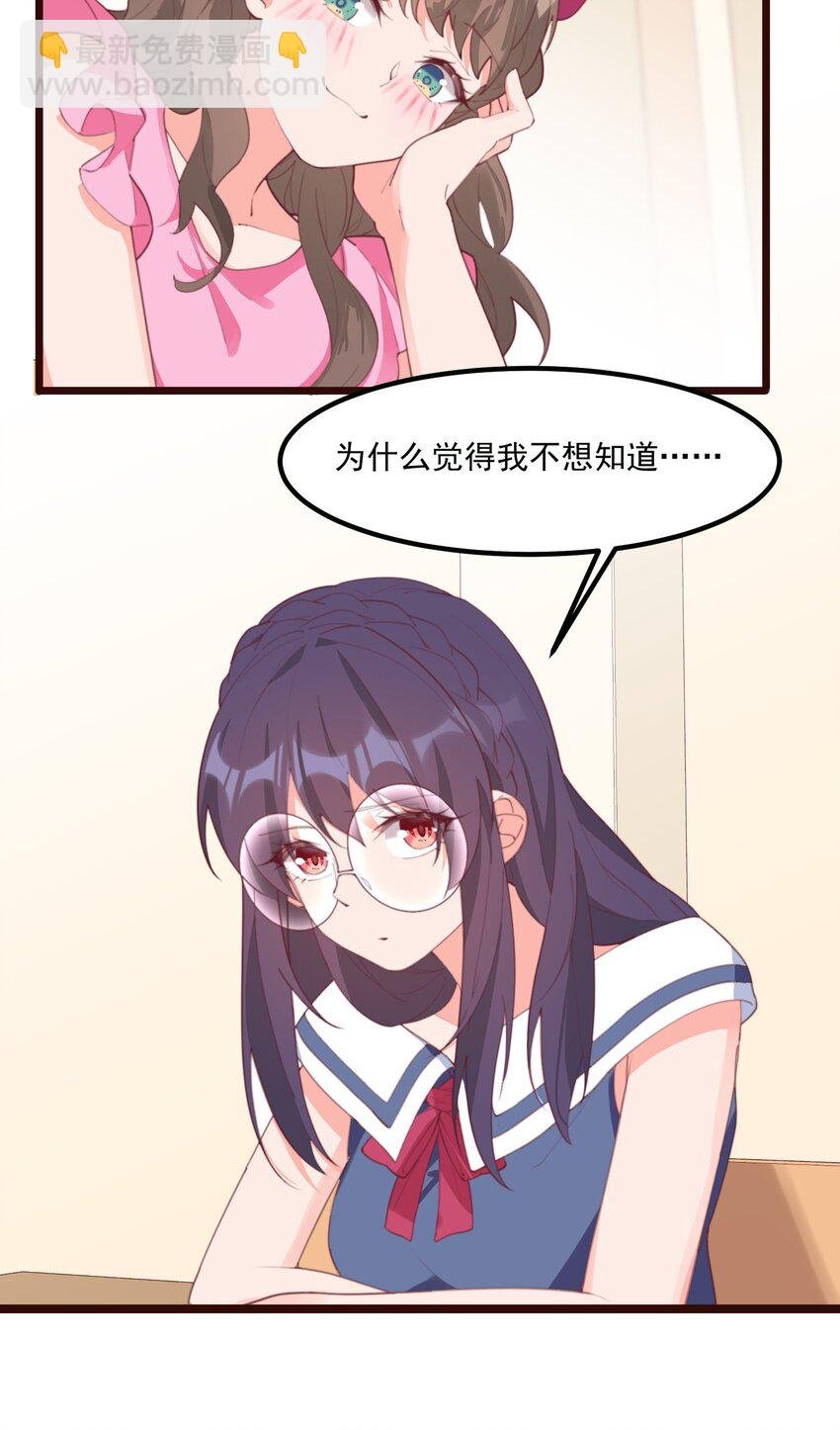029 秋山恋