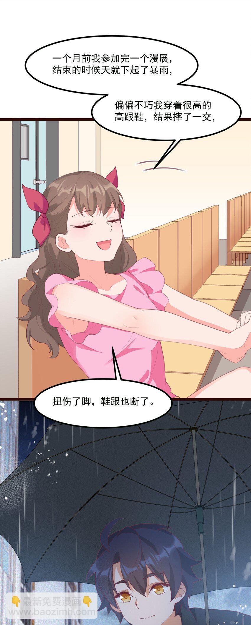 029 秋山恋