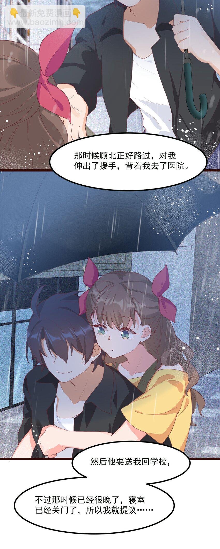 029 秋山恋