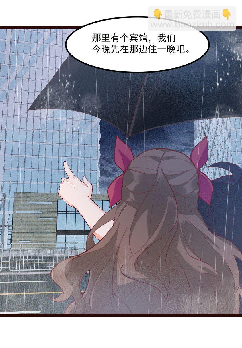 029 秋山恋