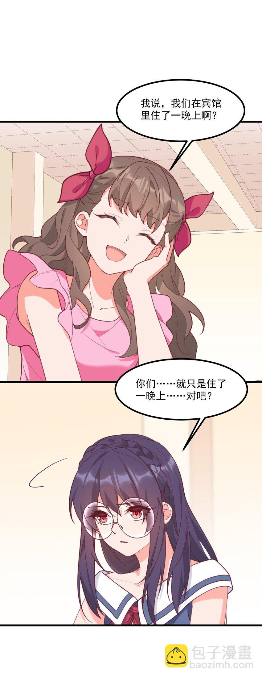 029 秋山恋