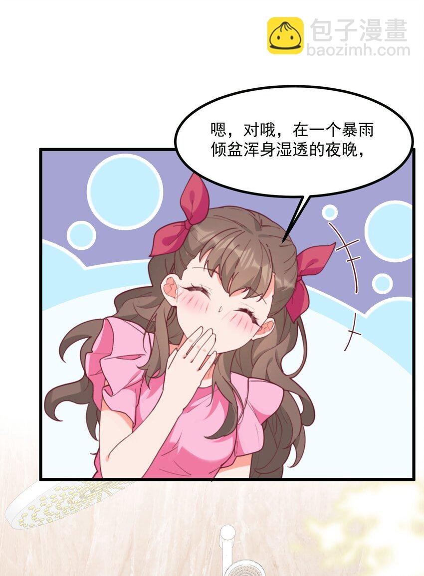 029 秋山恋