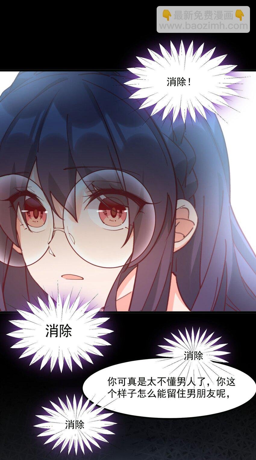 029 秋山恋