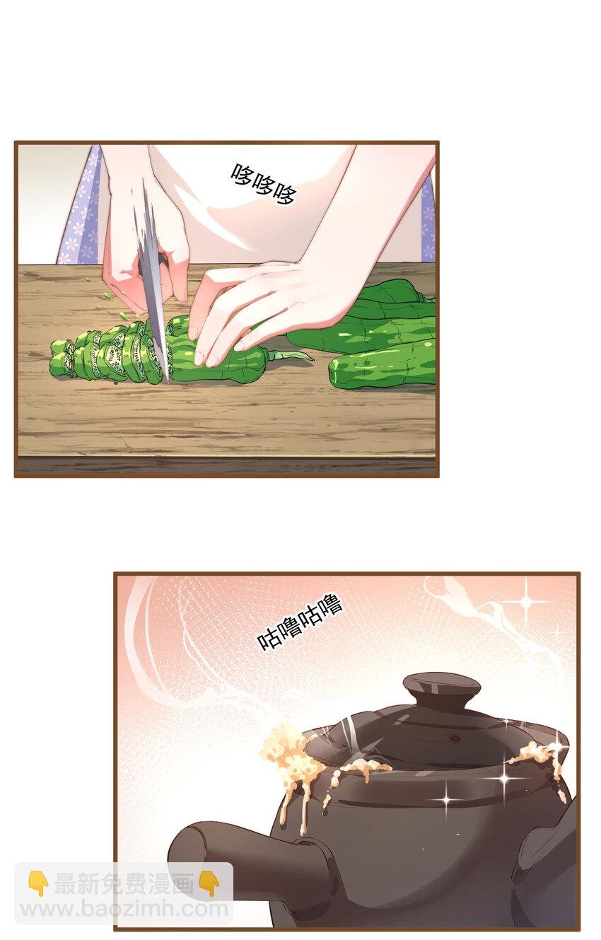 3 永远的约定