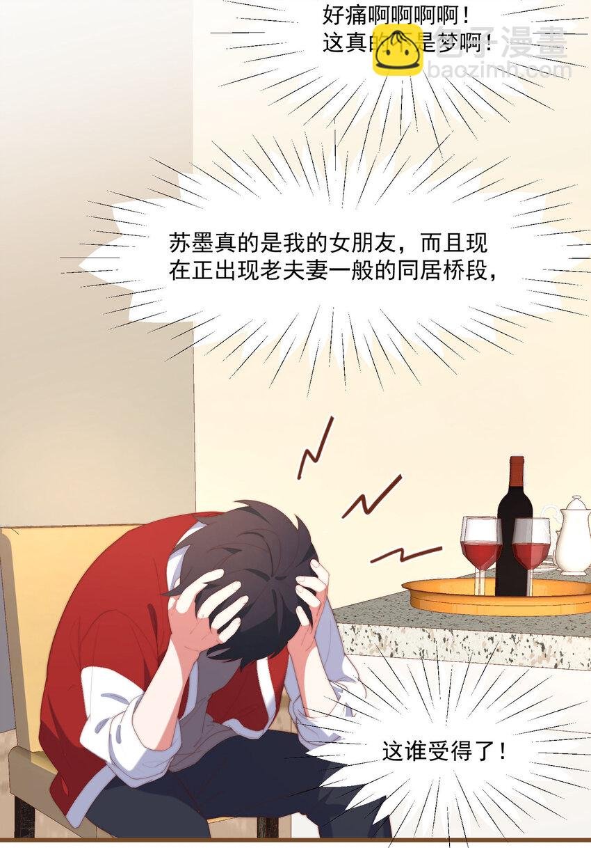 3 永远的约定