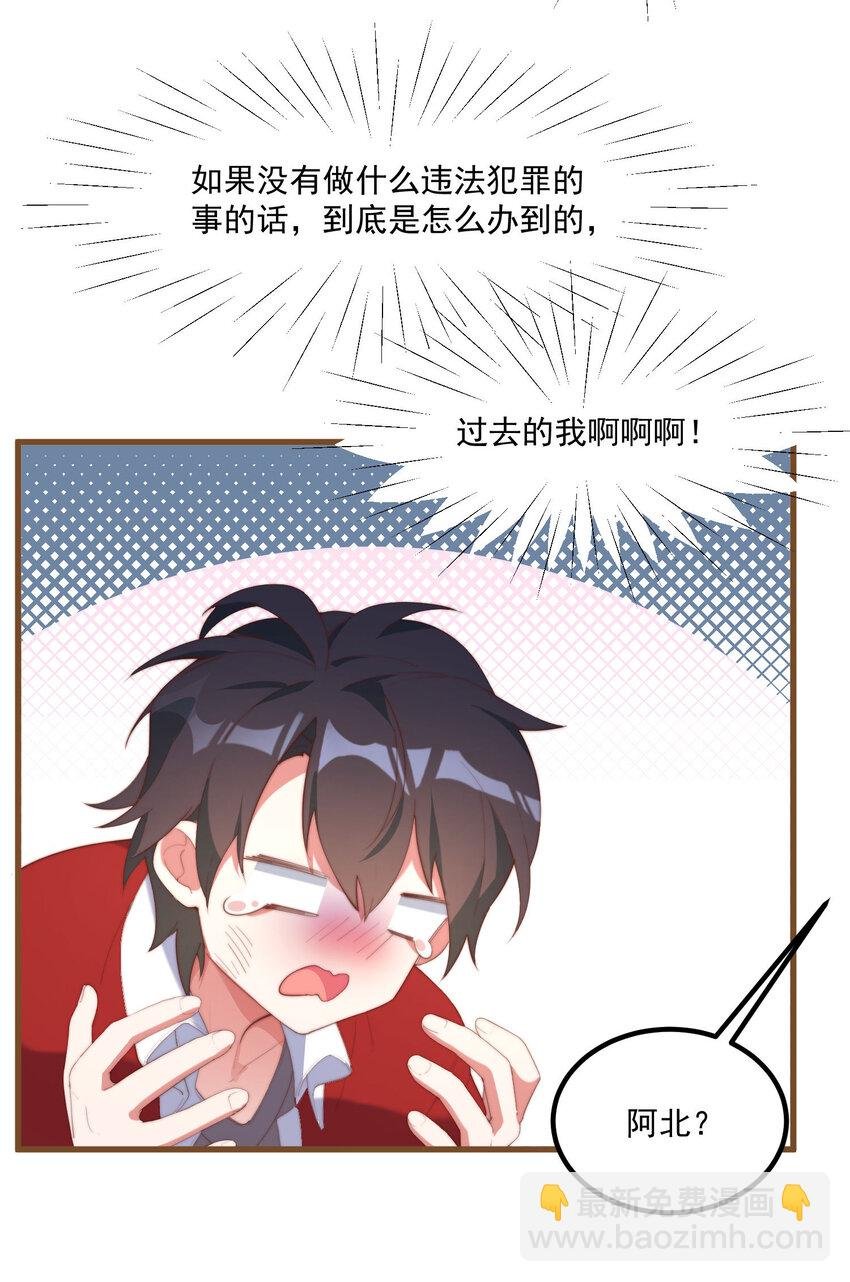 3 永远的约定