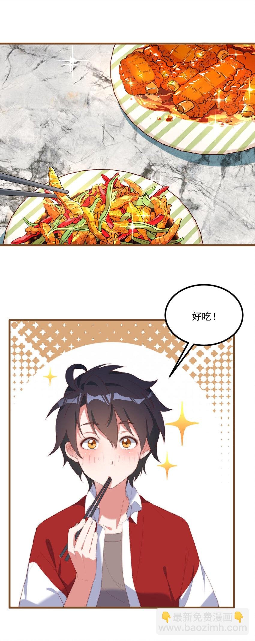 3 永远的约定