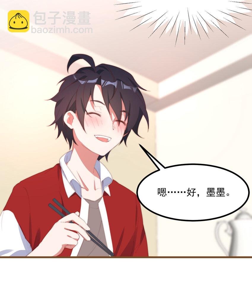 3 永远的约定