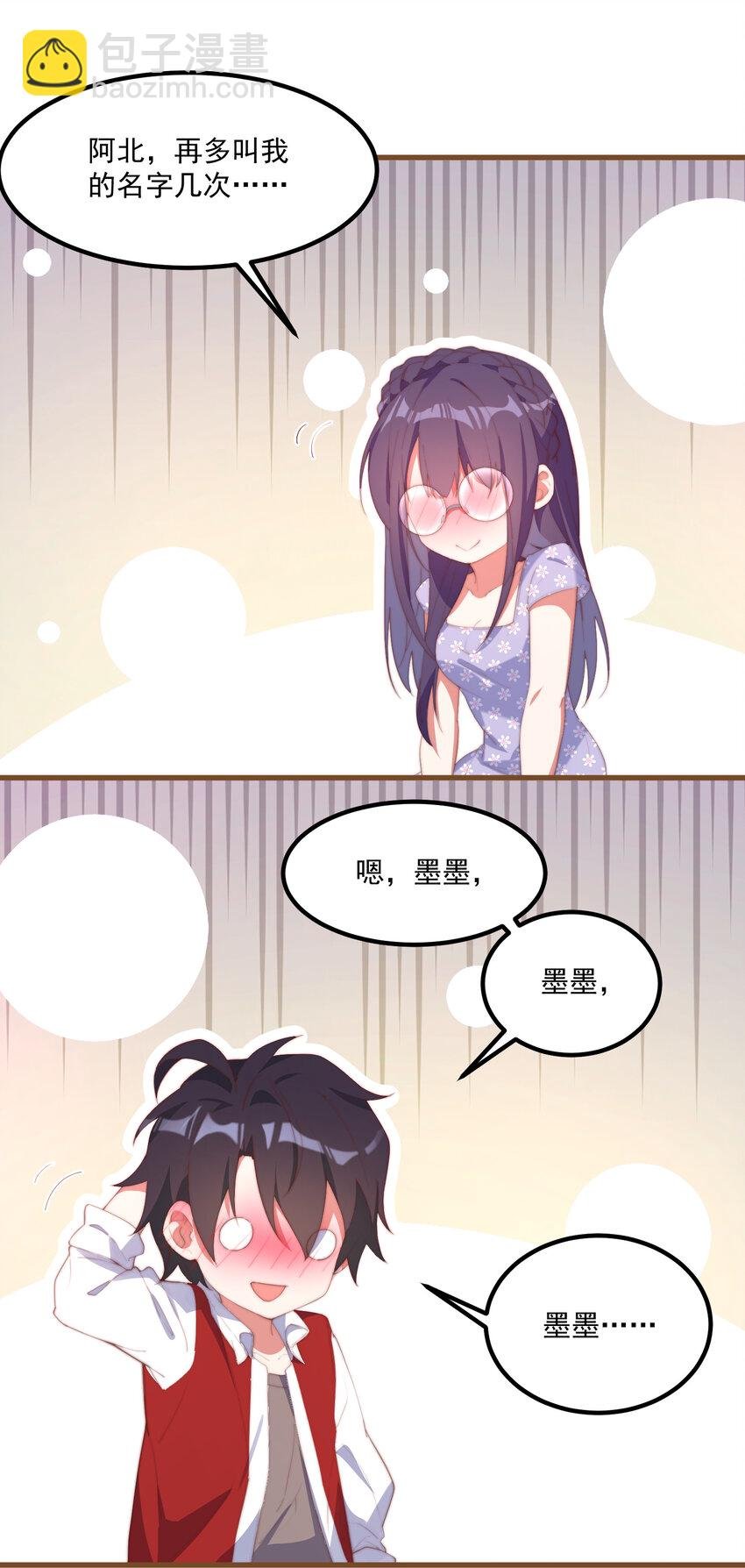 3 永远的约定