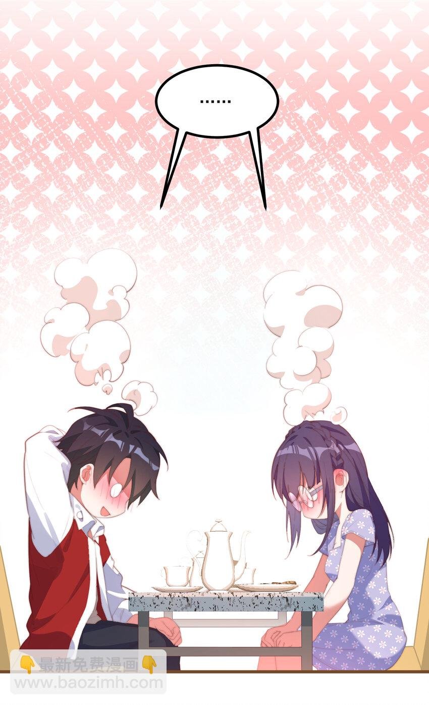3 永远的约定