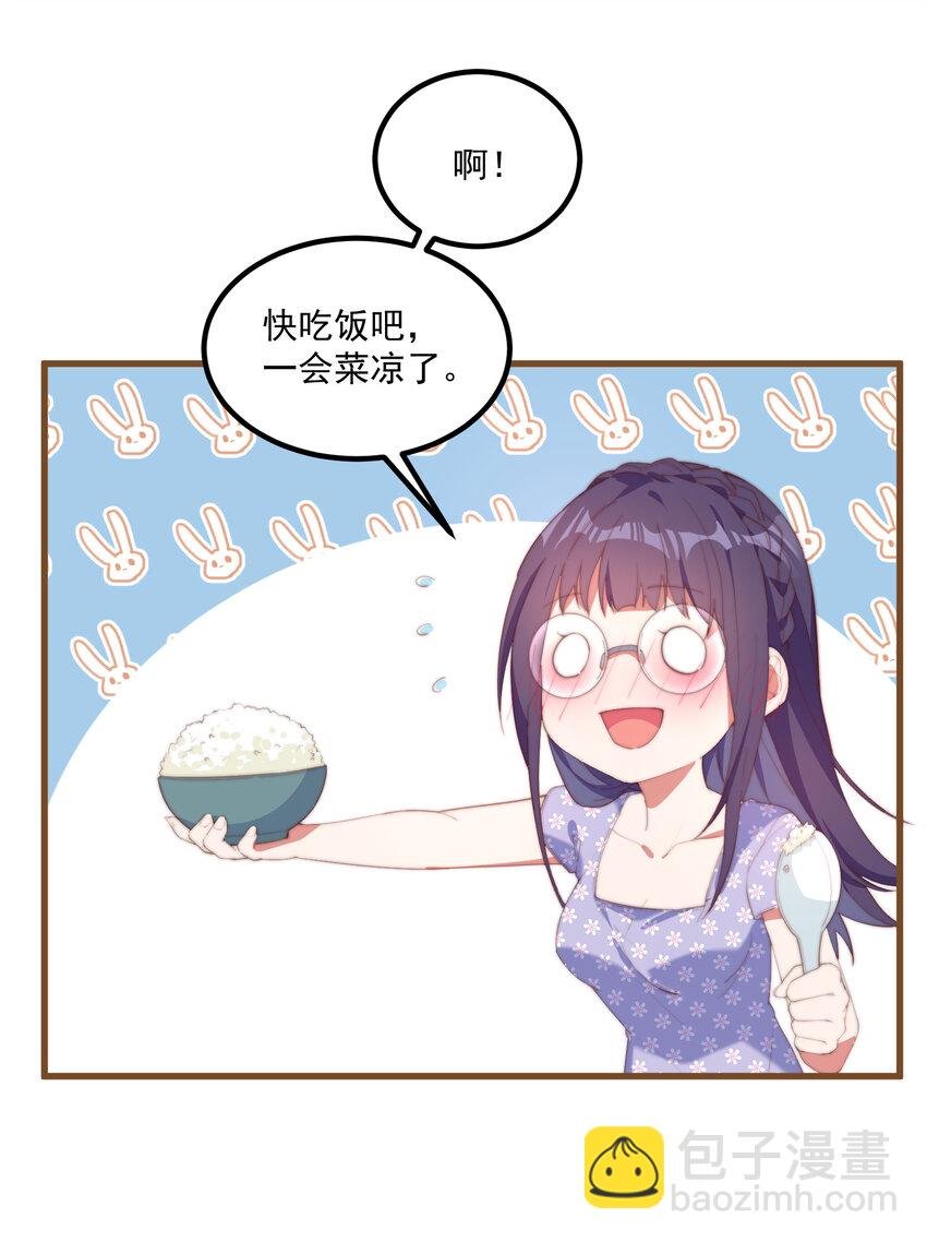 3 永远的约定