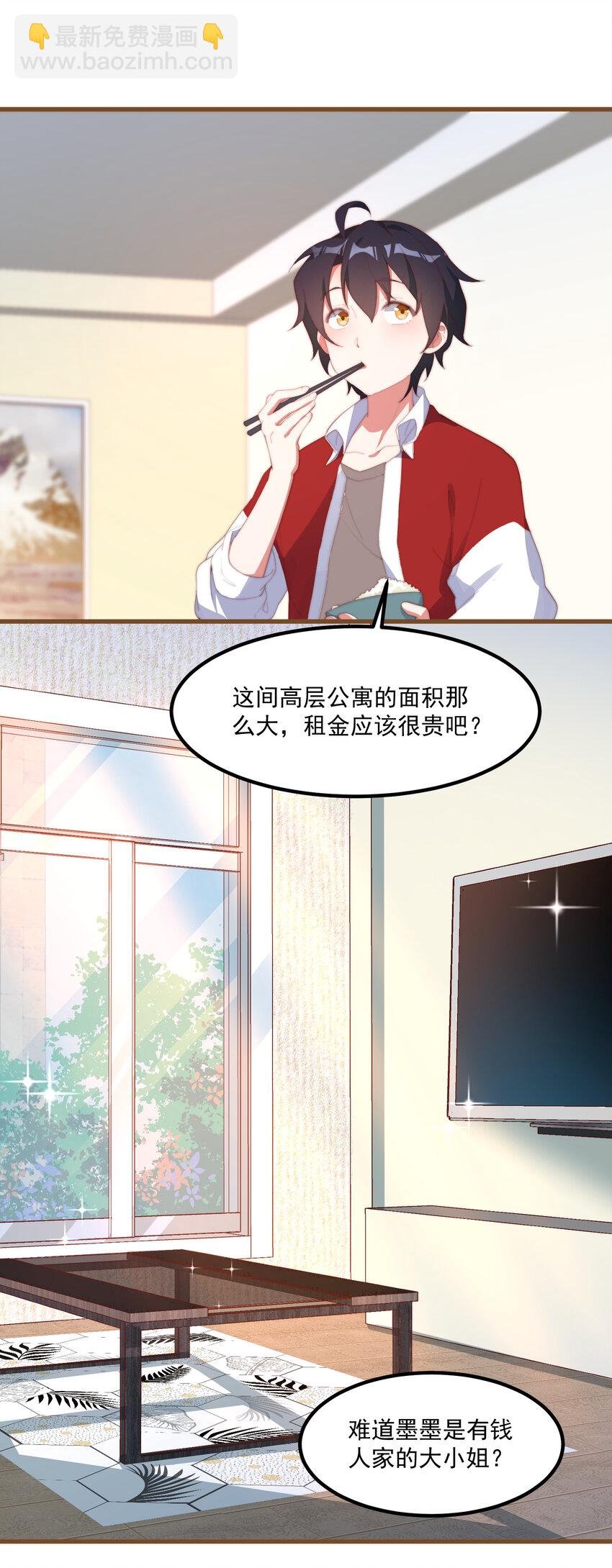 3 永远的约定