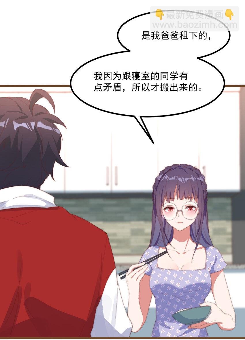 3 永远的约定