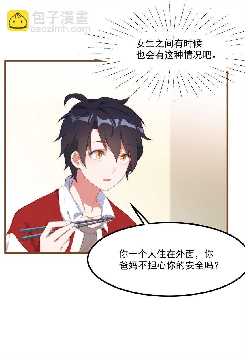 3 永远的约定
