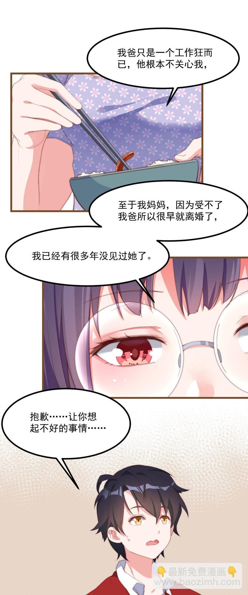 3 永远的约定