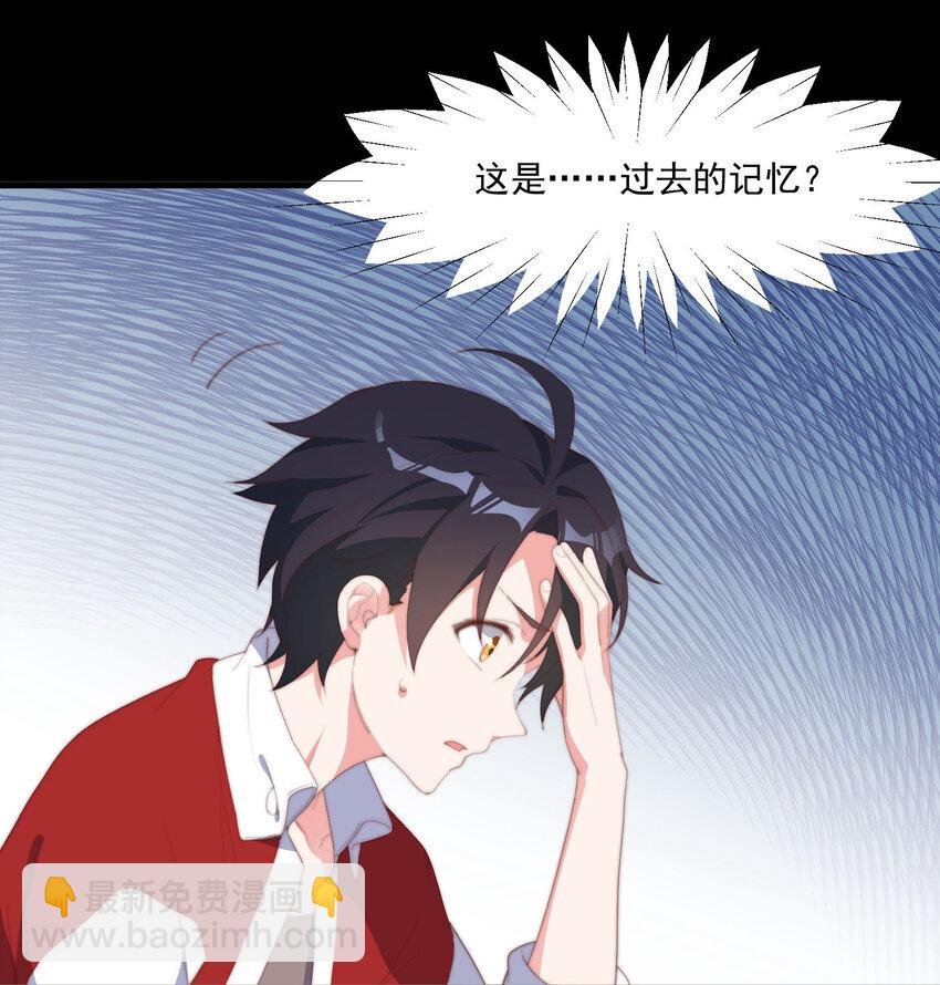 3 永远的约定