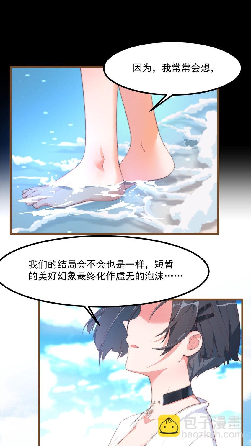 3 永远的约定