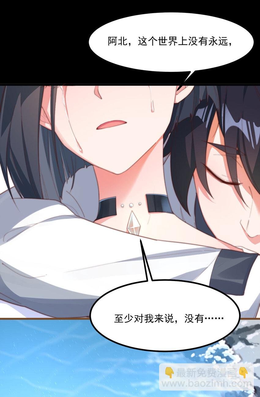 3 永远的约定
