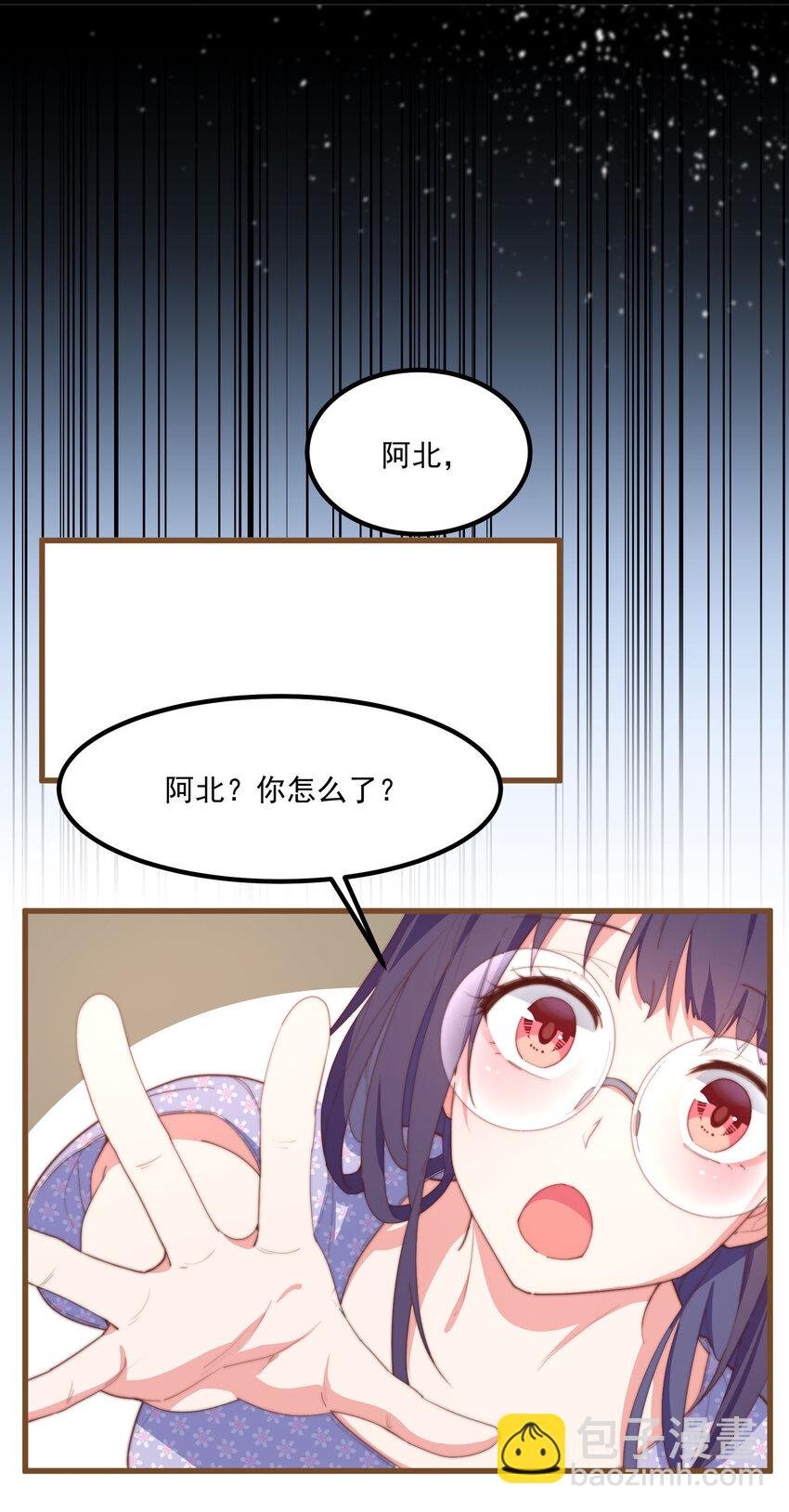 3 永远的约定