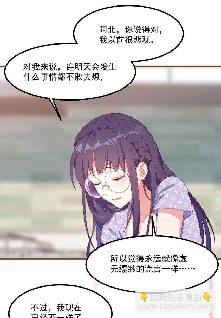 3 永远的约定