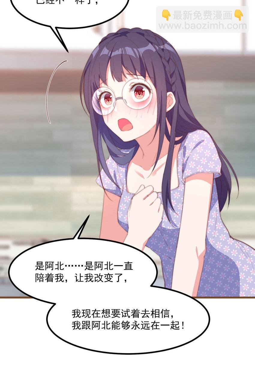 3 永远的约定