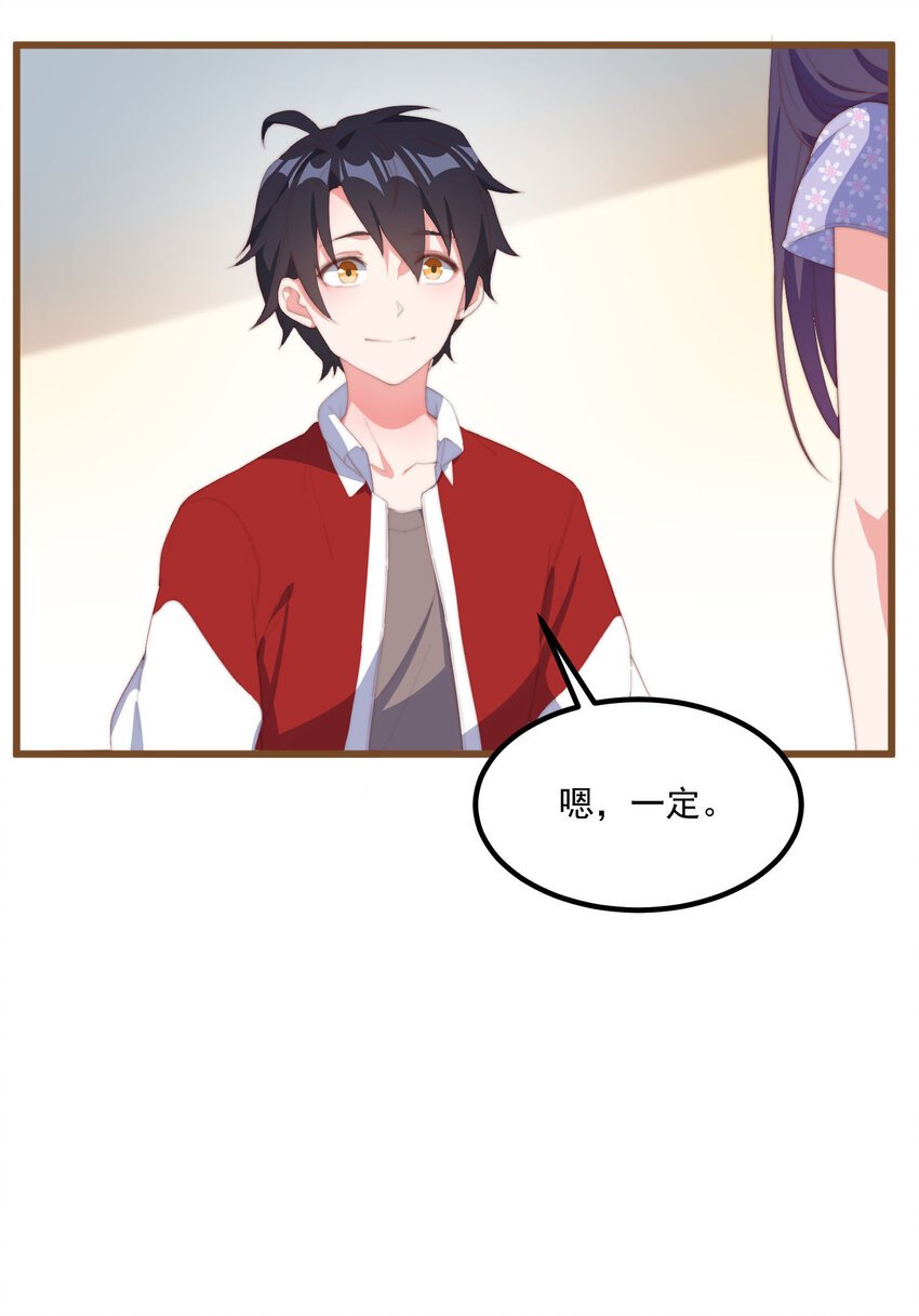 3 永远的约定