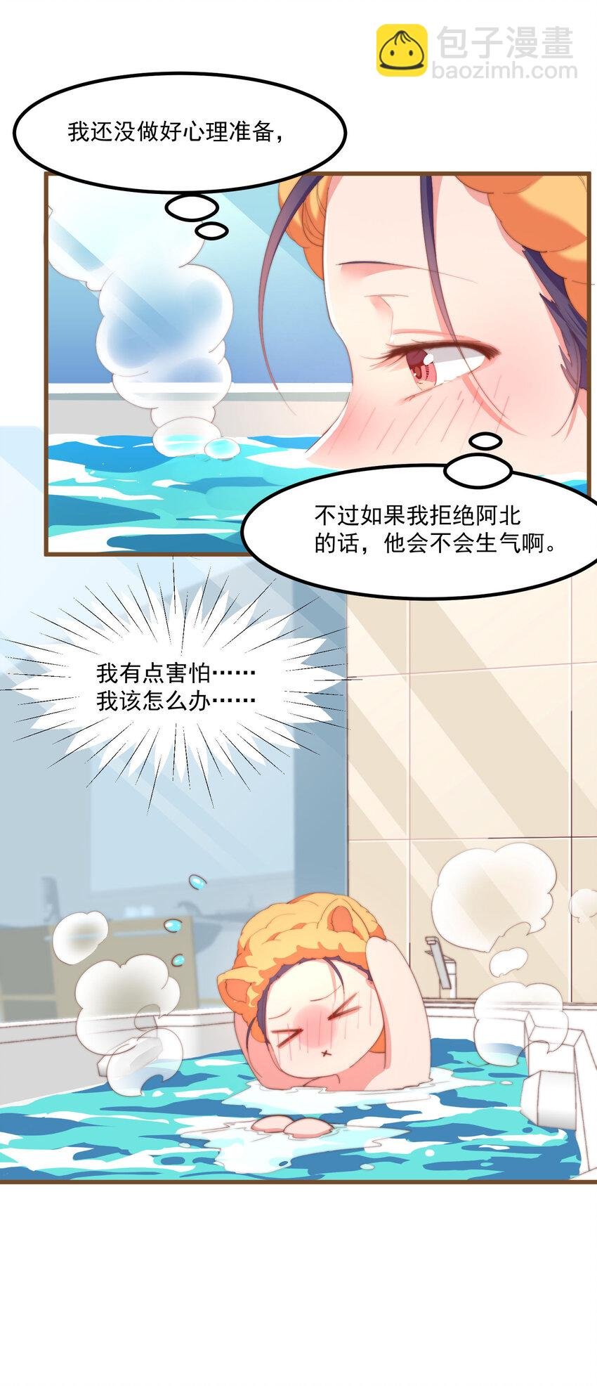 3 永远的约定