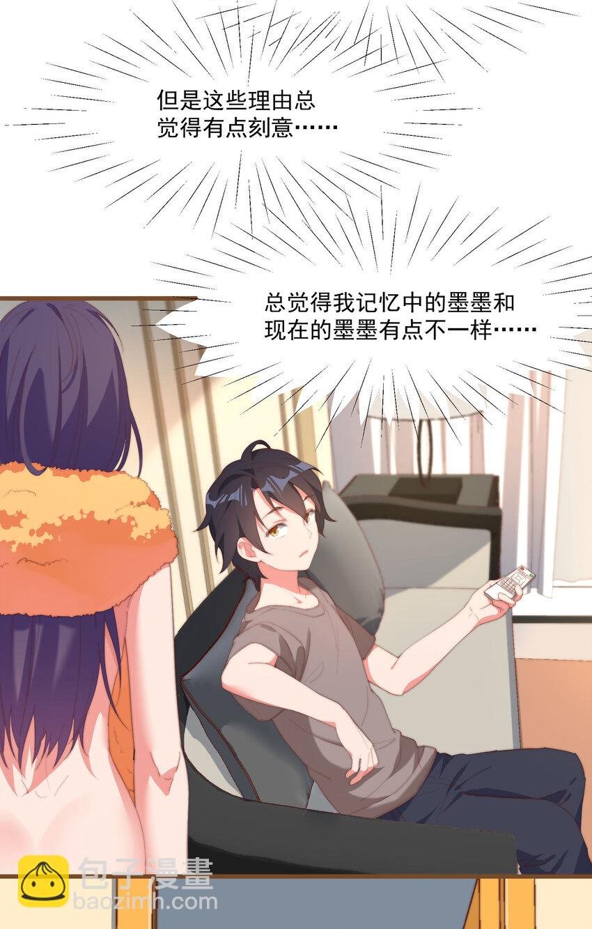 3 永远的约定