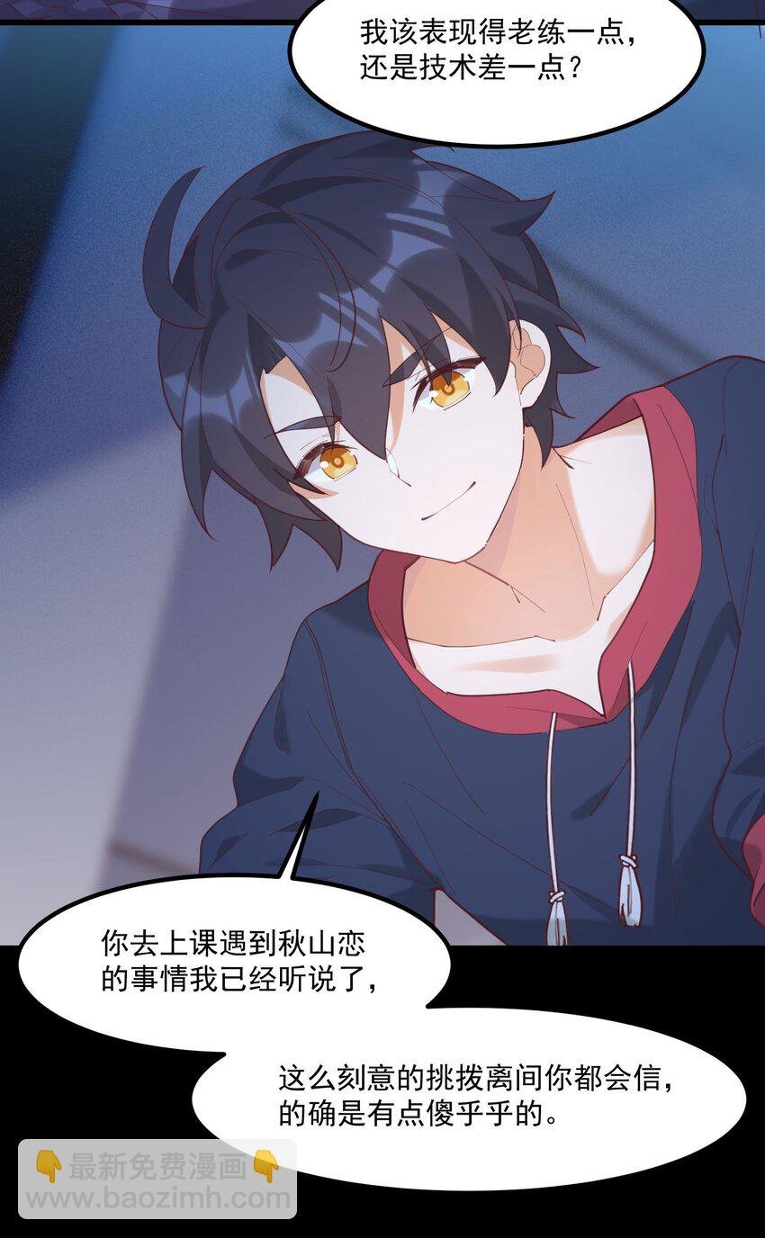 030 跟我学